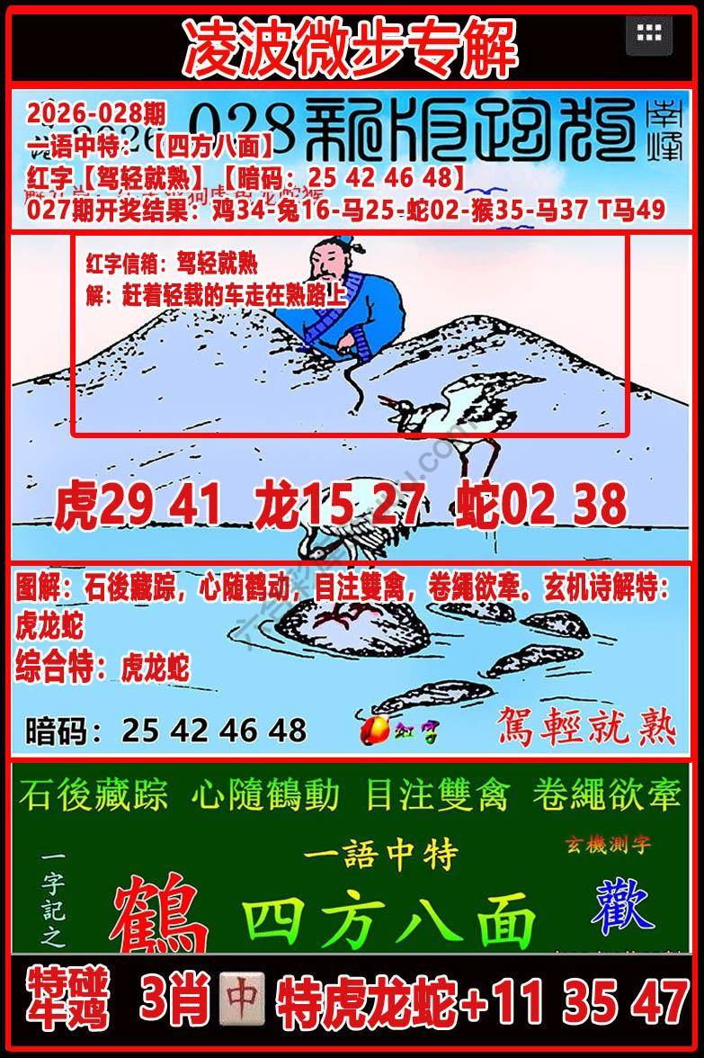 凌波微步解跑狗