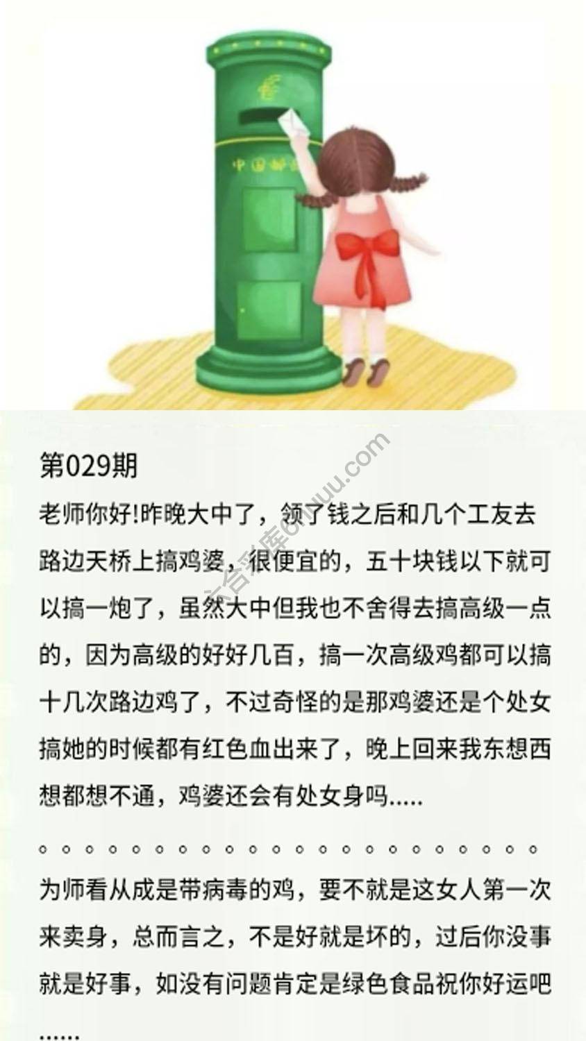 香港黄信