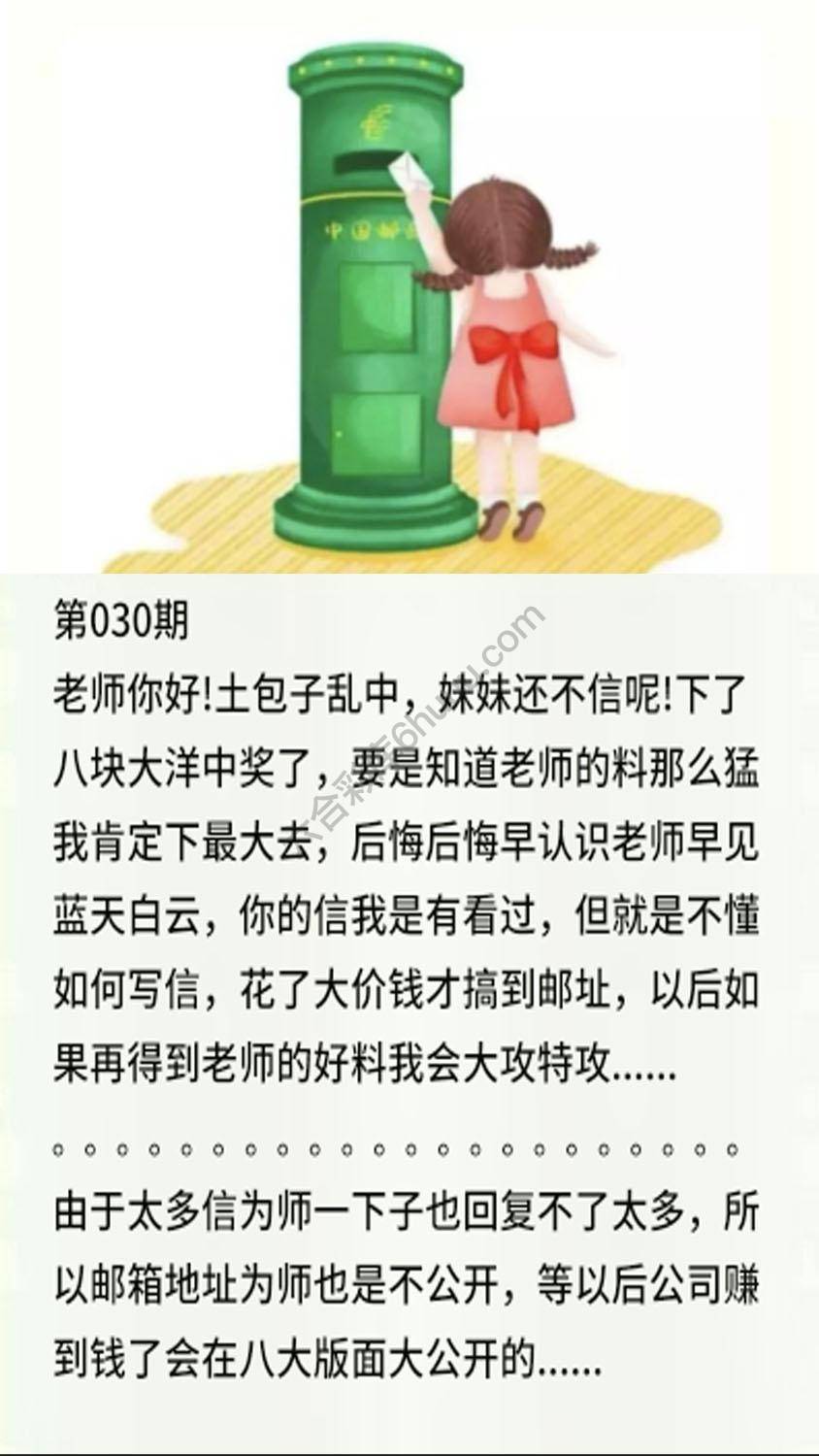 香港黄信