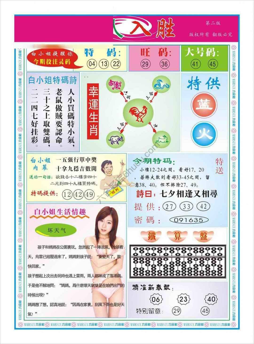 引人入胜