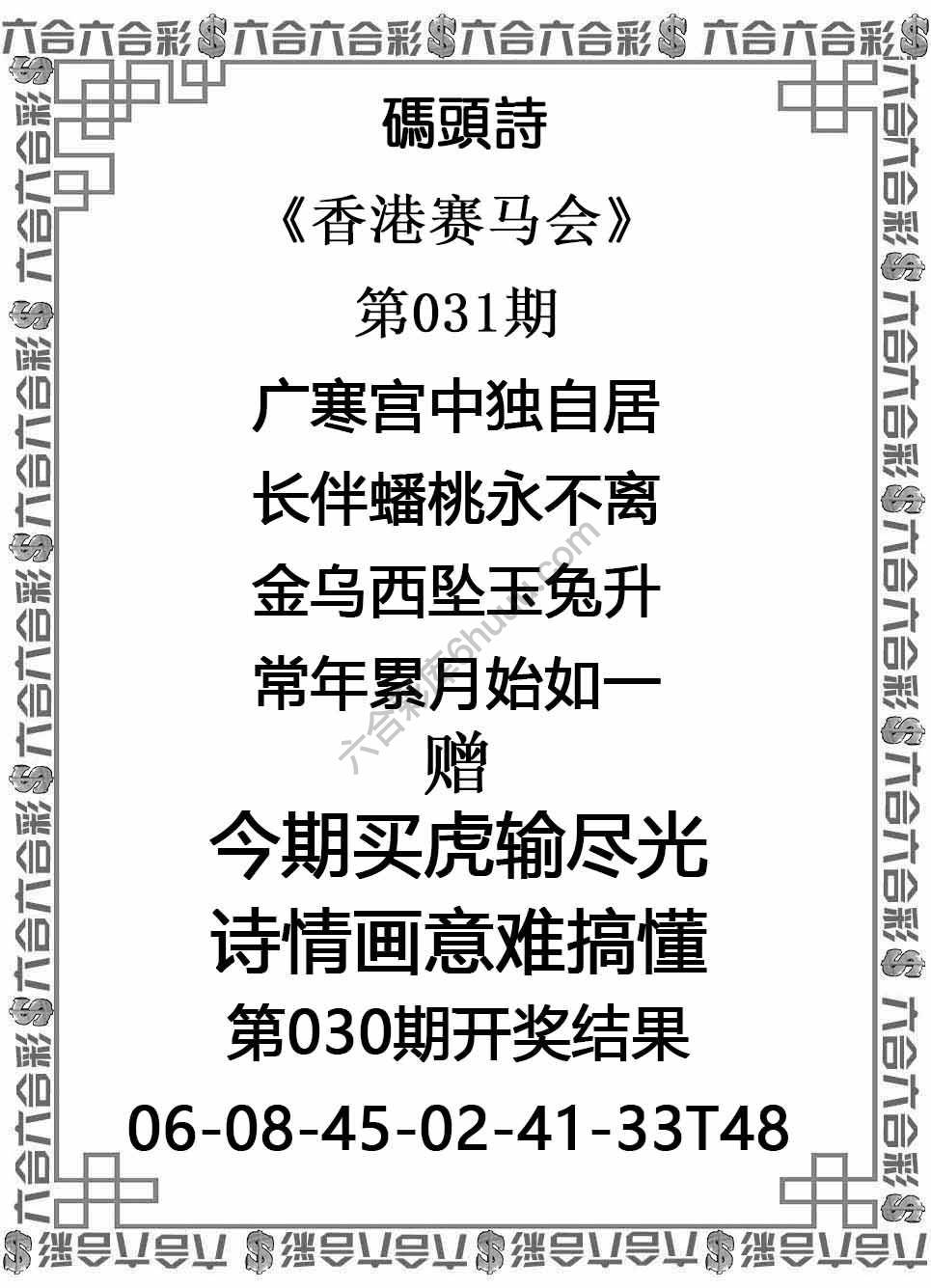 码头诗