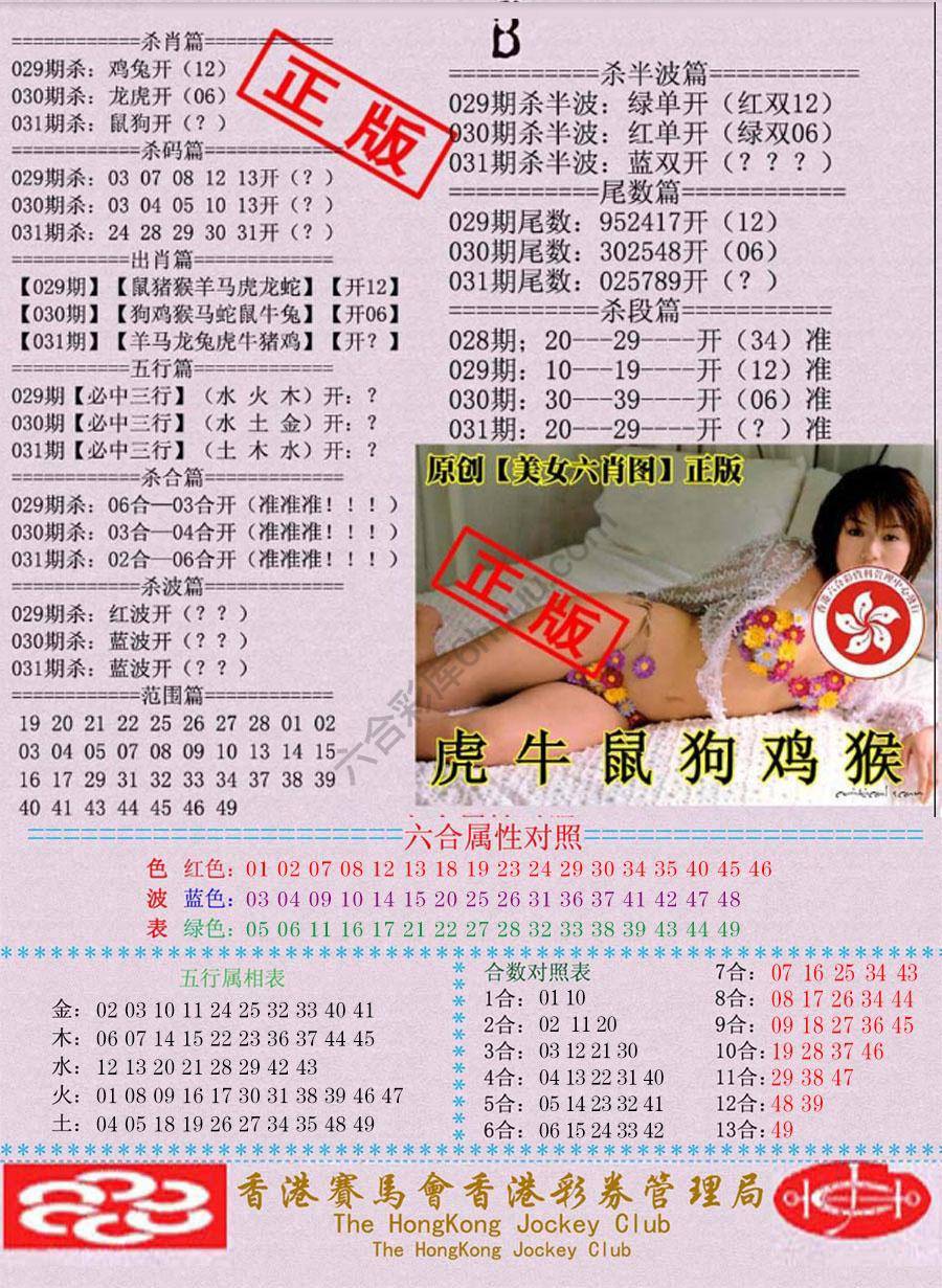 通缉令