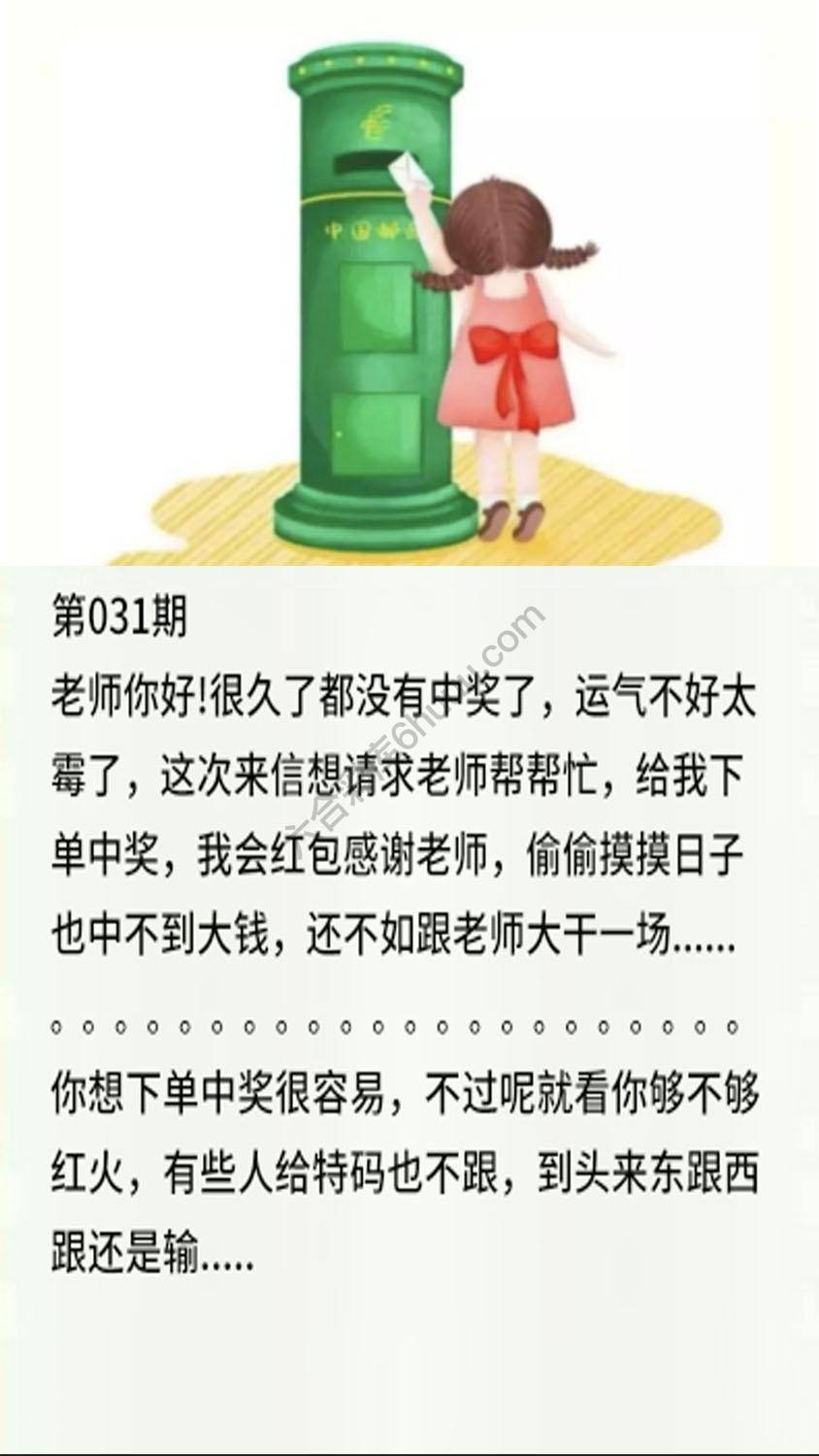 香港黄信