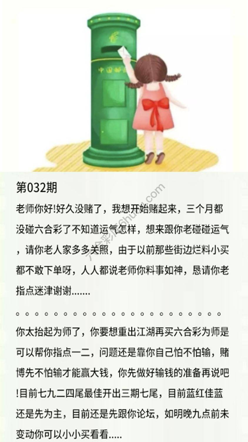 香港黄信