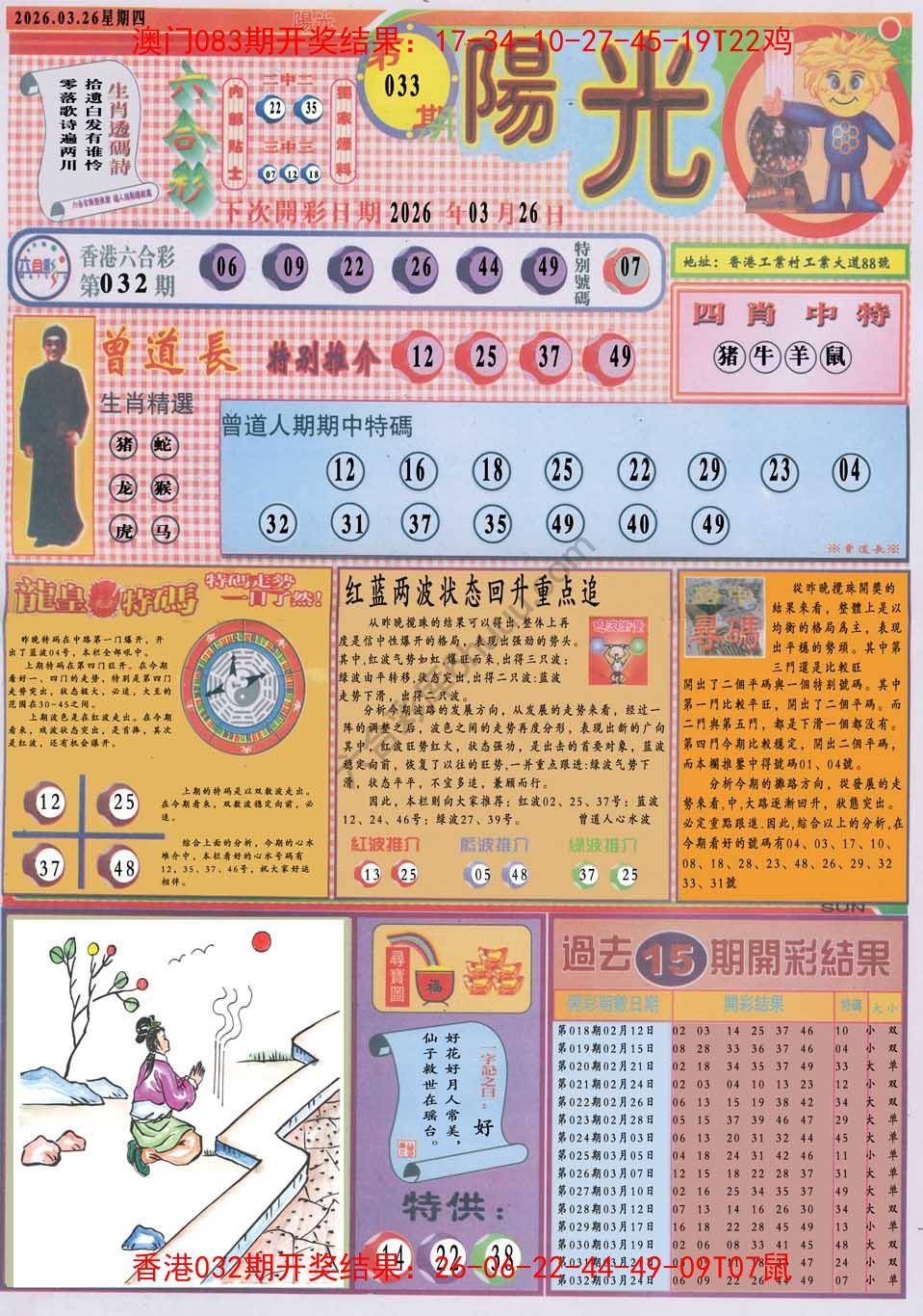 阳光