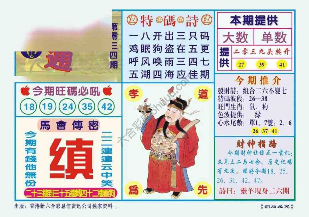 一点通