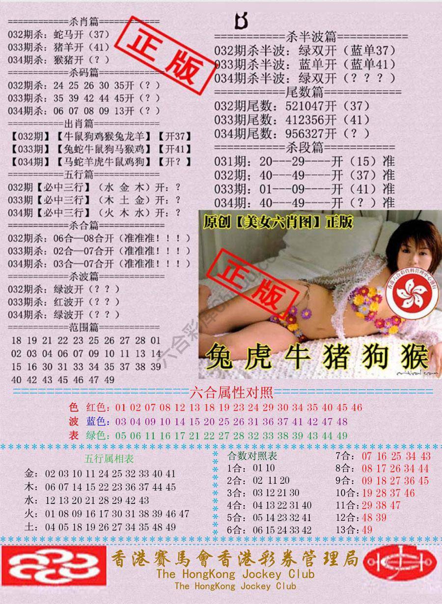通缉令