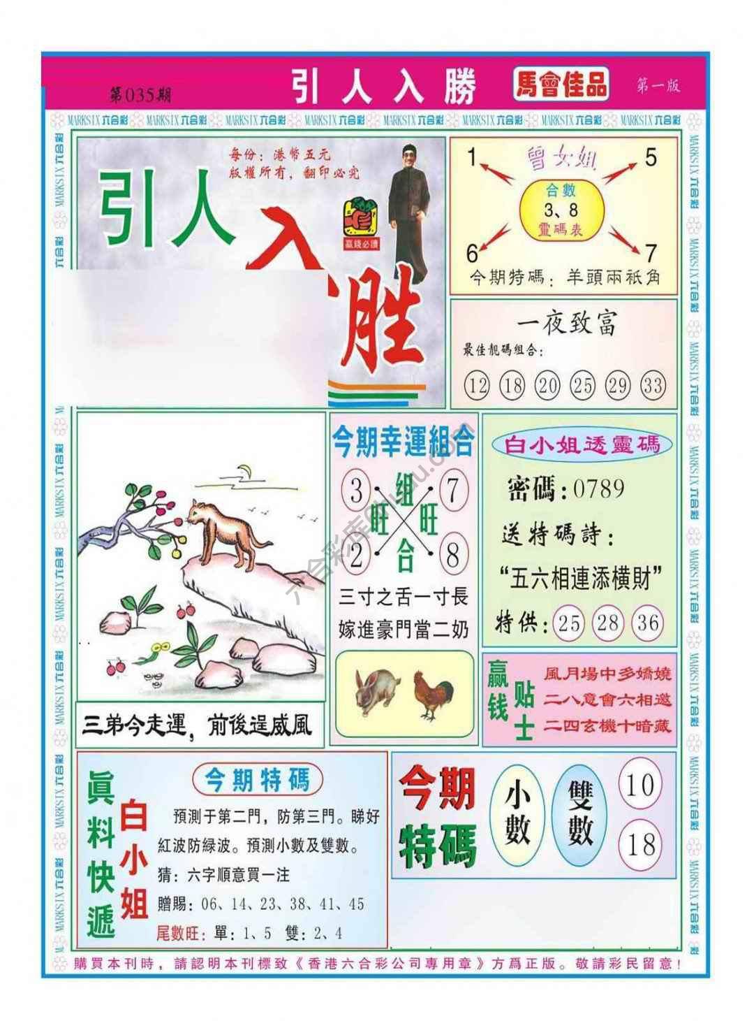 引人入胜