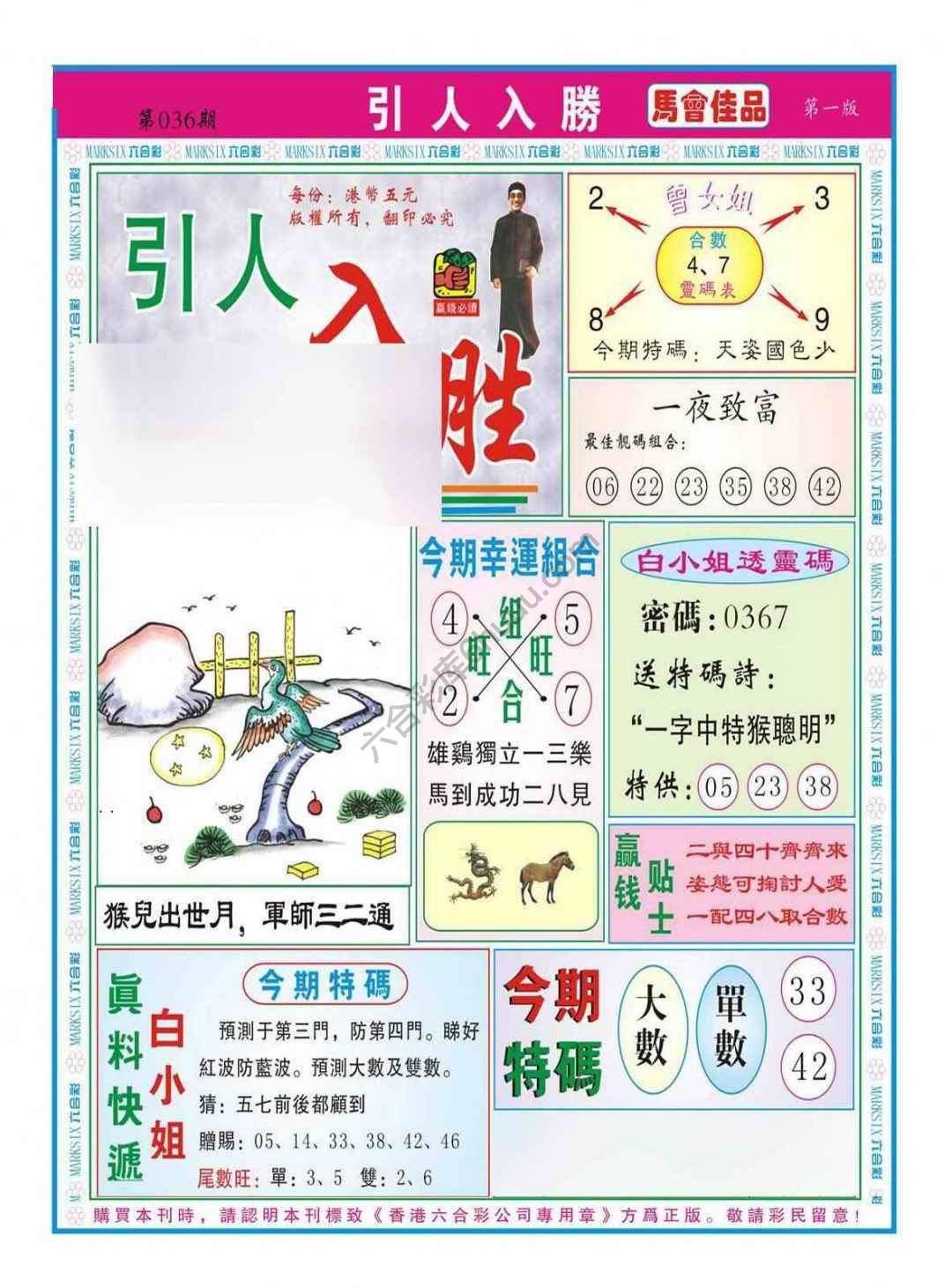 引人入胜