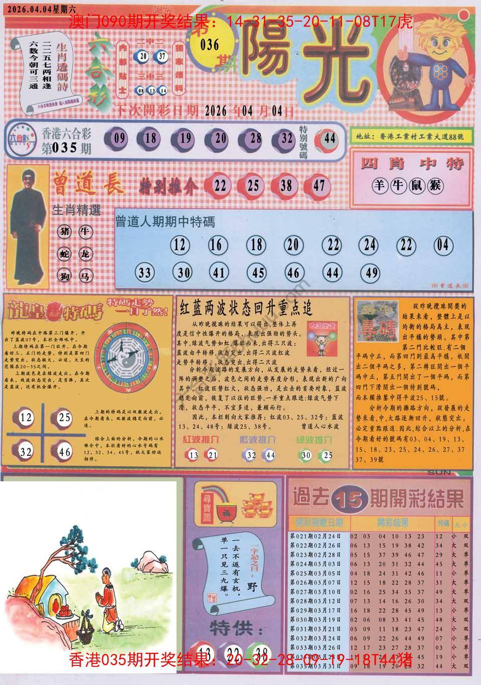 阳光