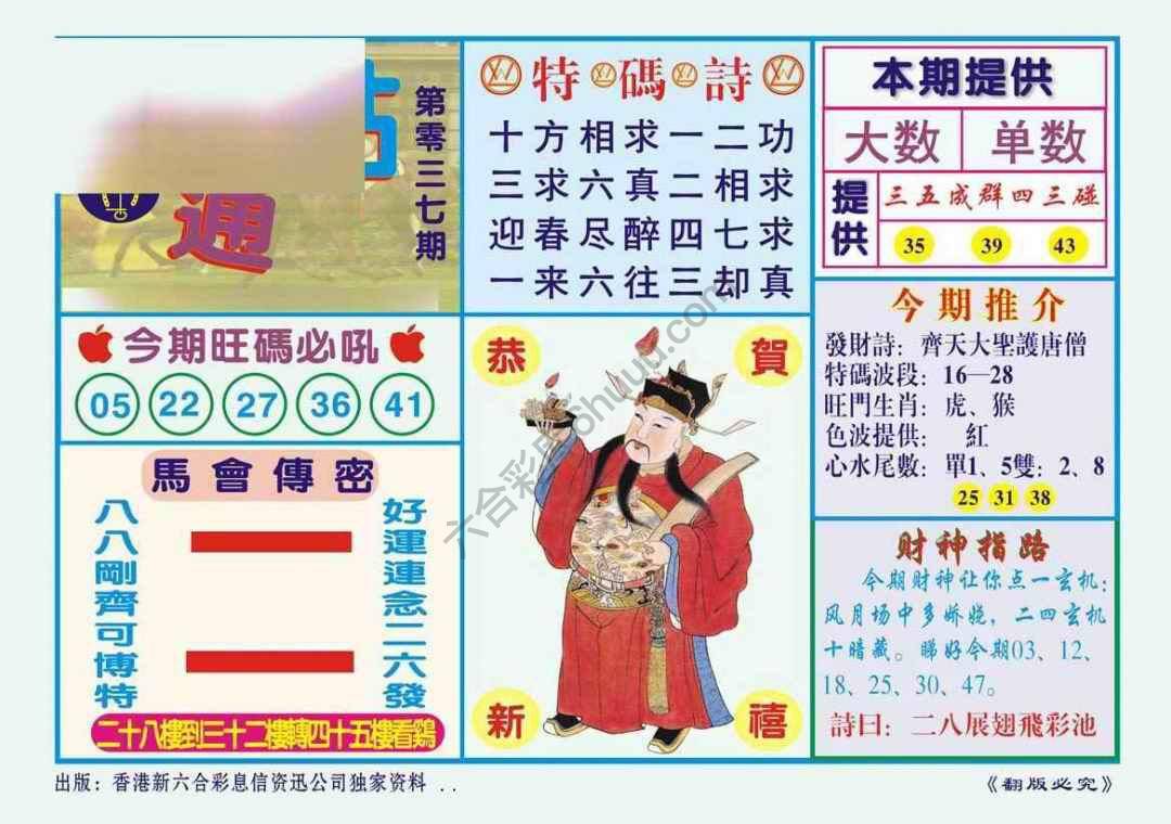 一点通
