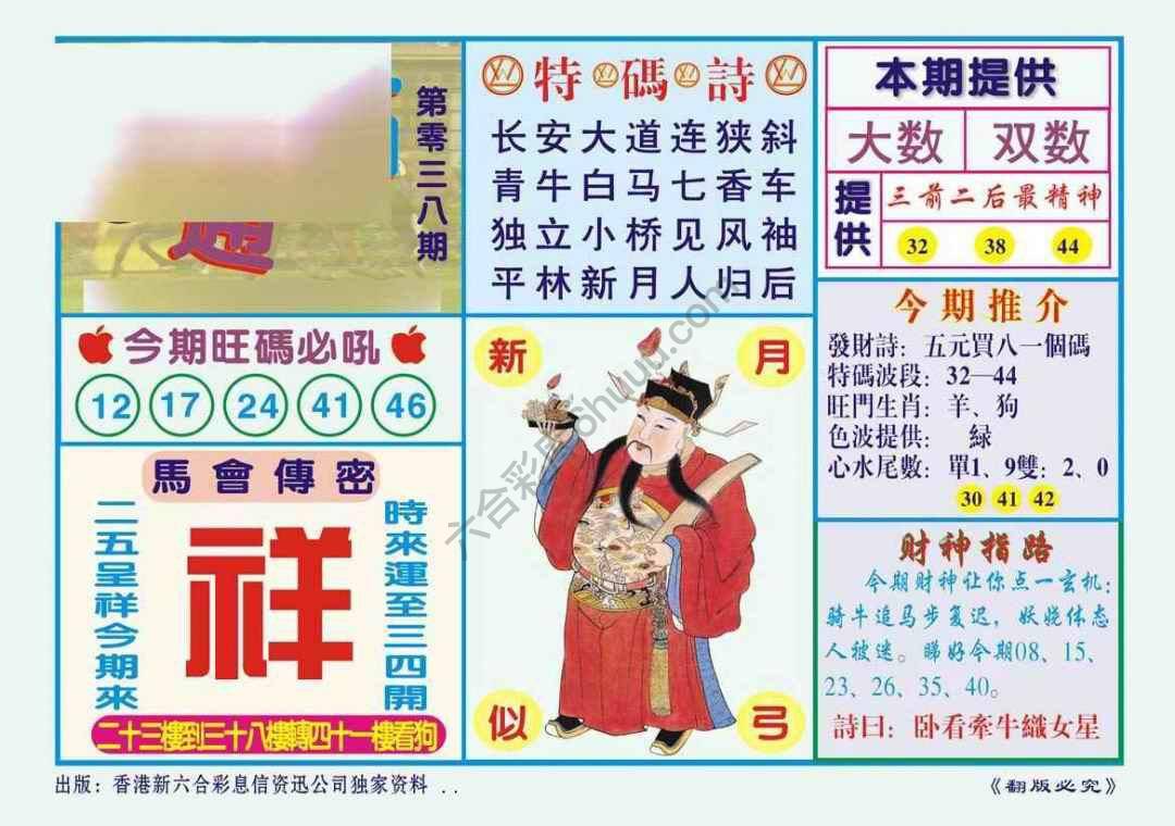 一点通