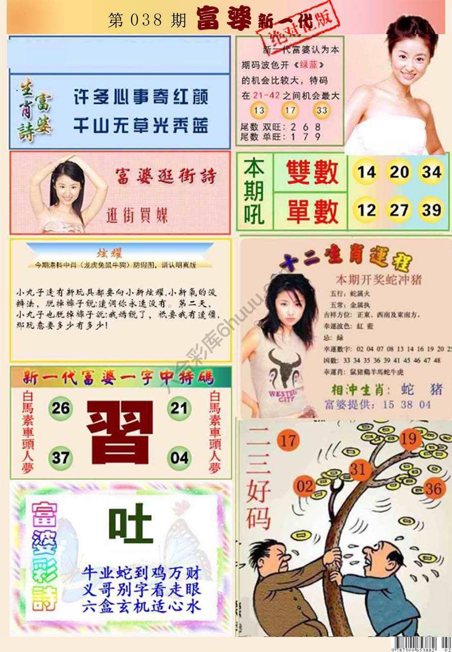 当天报