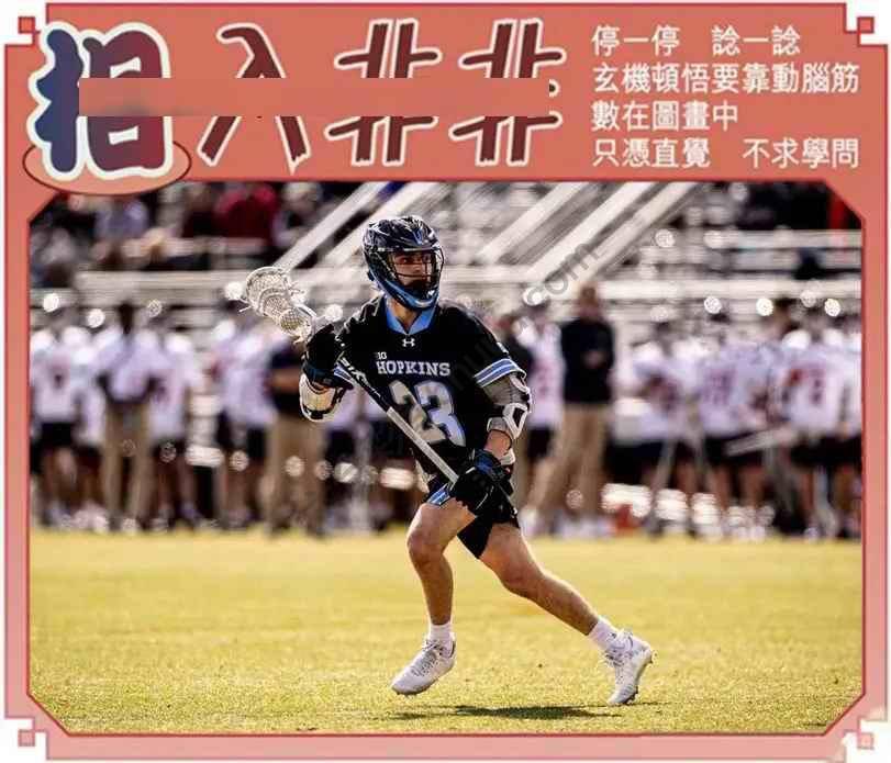 相入非非