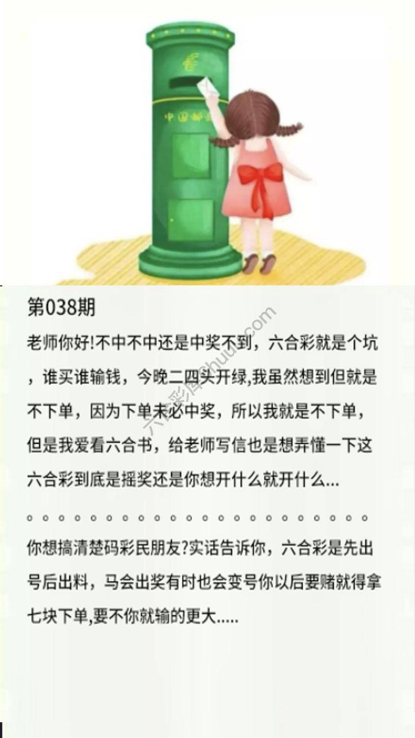 香港黄信