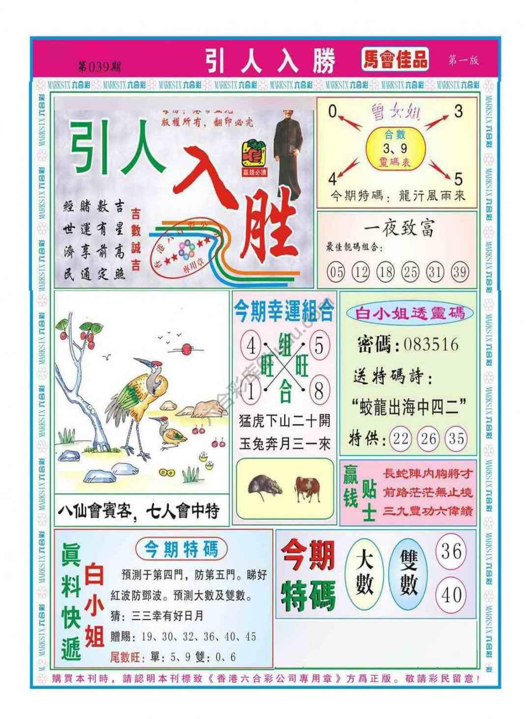 引人入胜