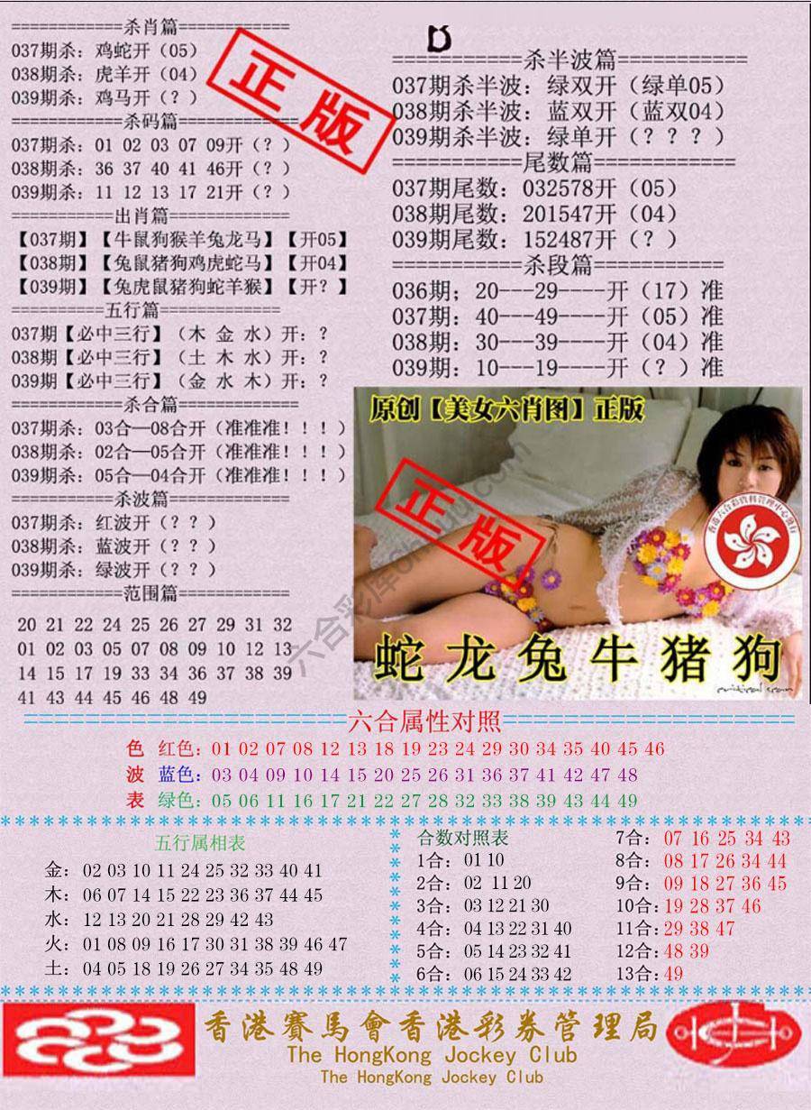 通缉令