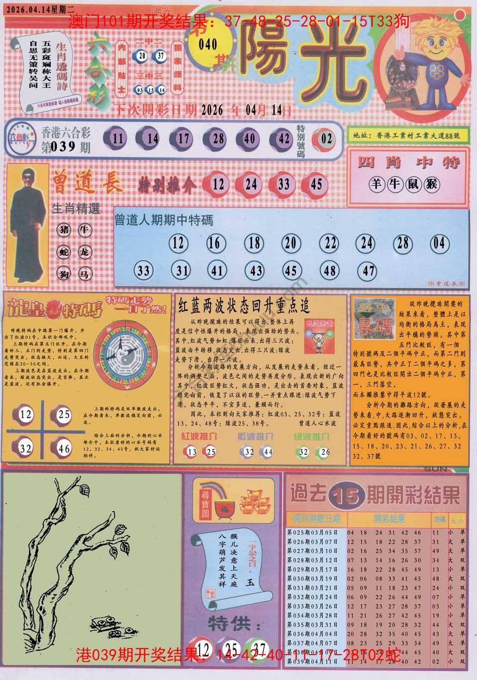 阳光