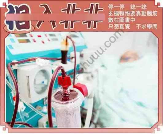 相入非非