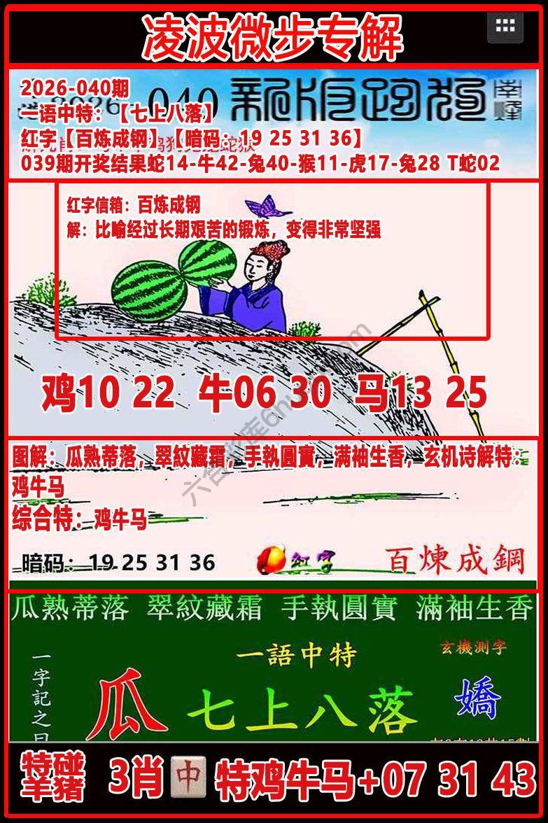 凌波微步解跑狗