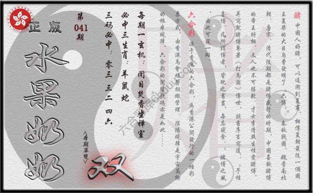 单双攻略