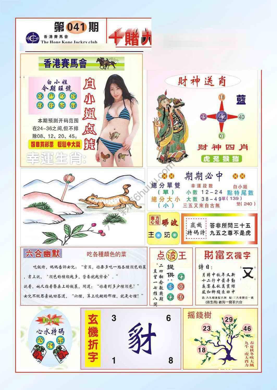 十赌九赢