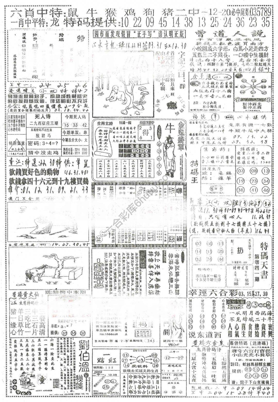 正手写