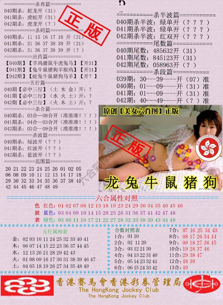 通缉令