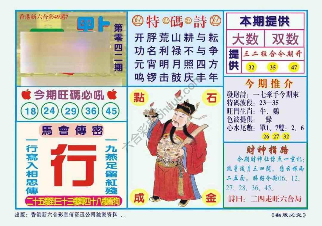 一点通