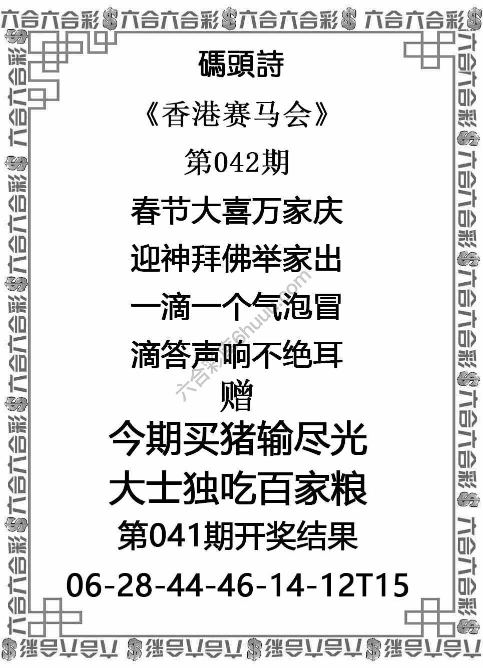 码头诗