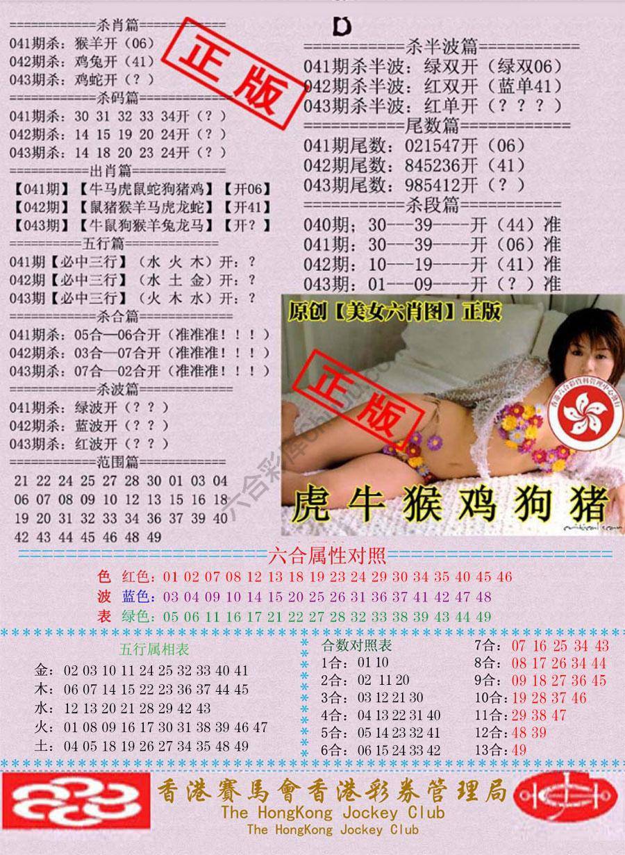 通缉令