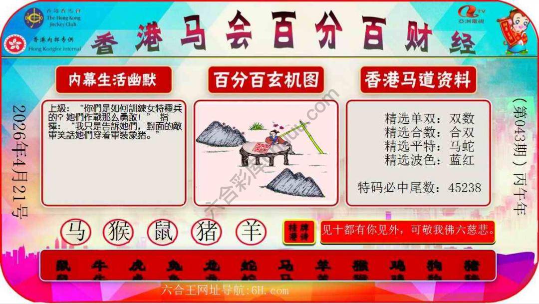 百分百财经