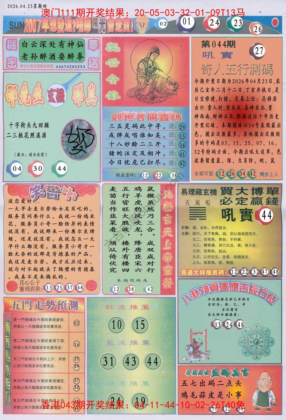 阳光