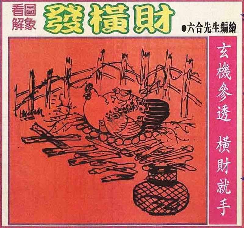 大财经