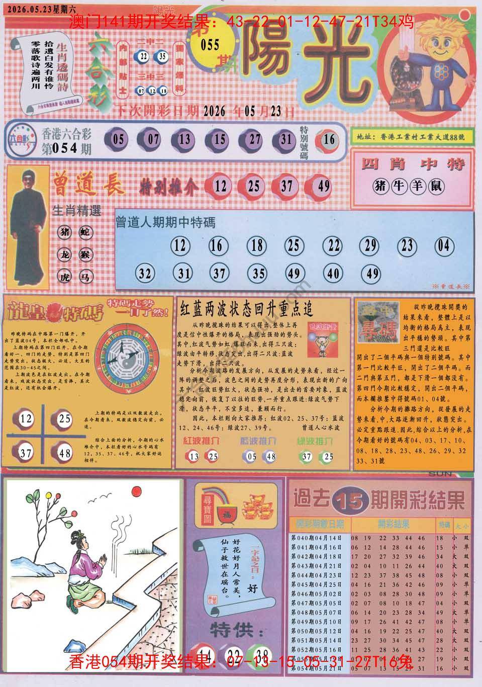 阳光