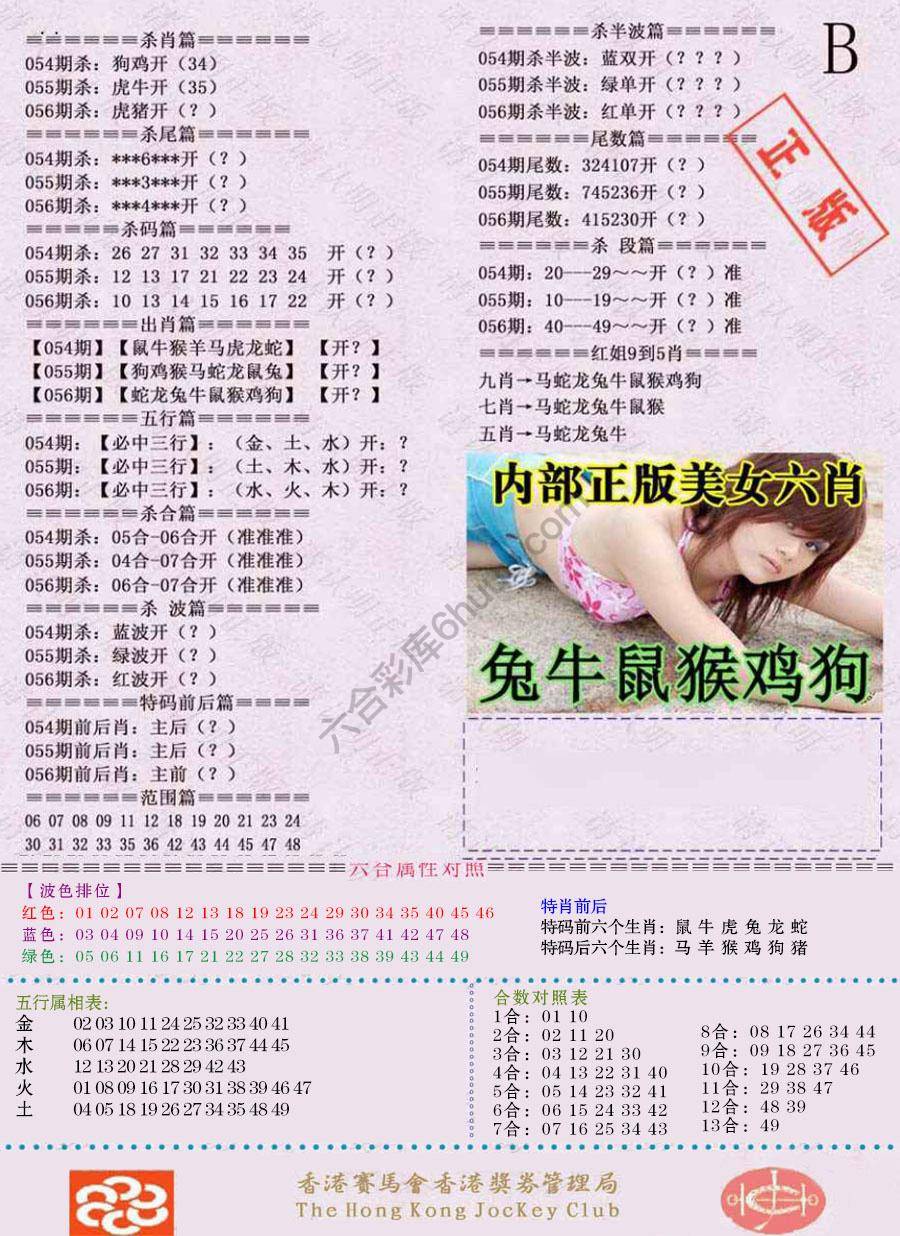 全网通缉令