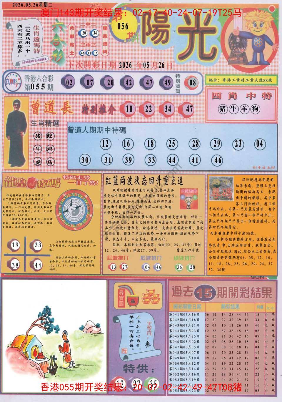 阳光