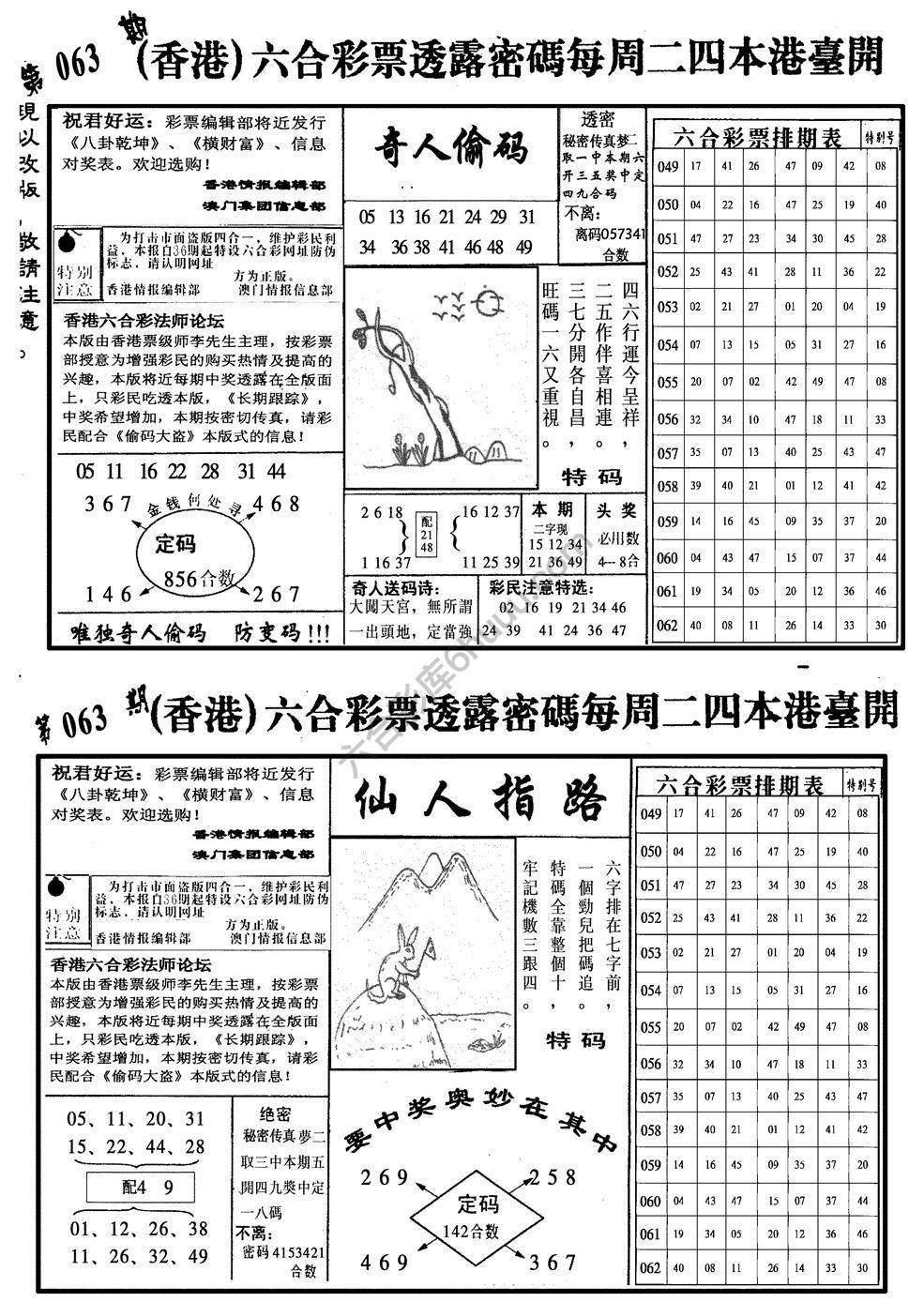龙仔四合一