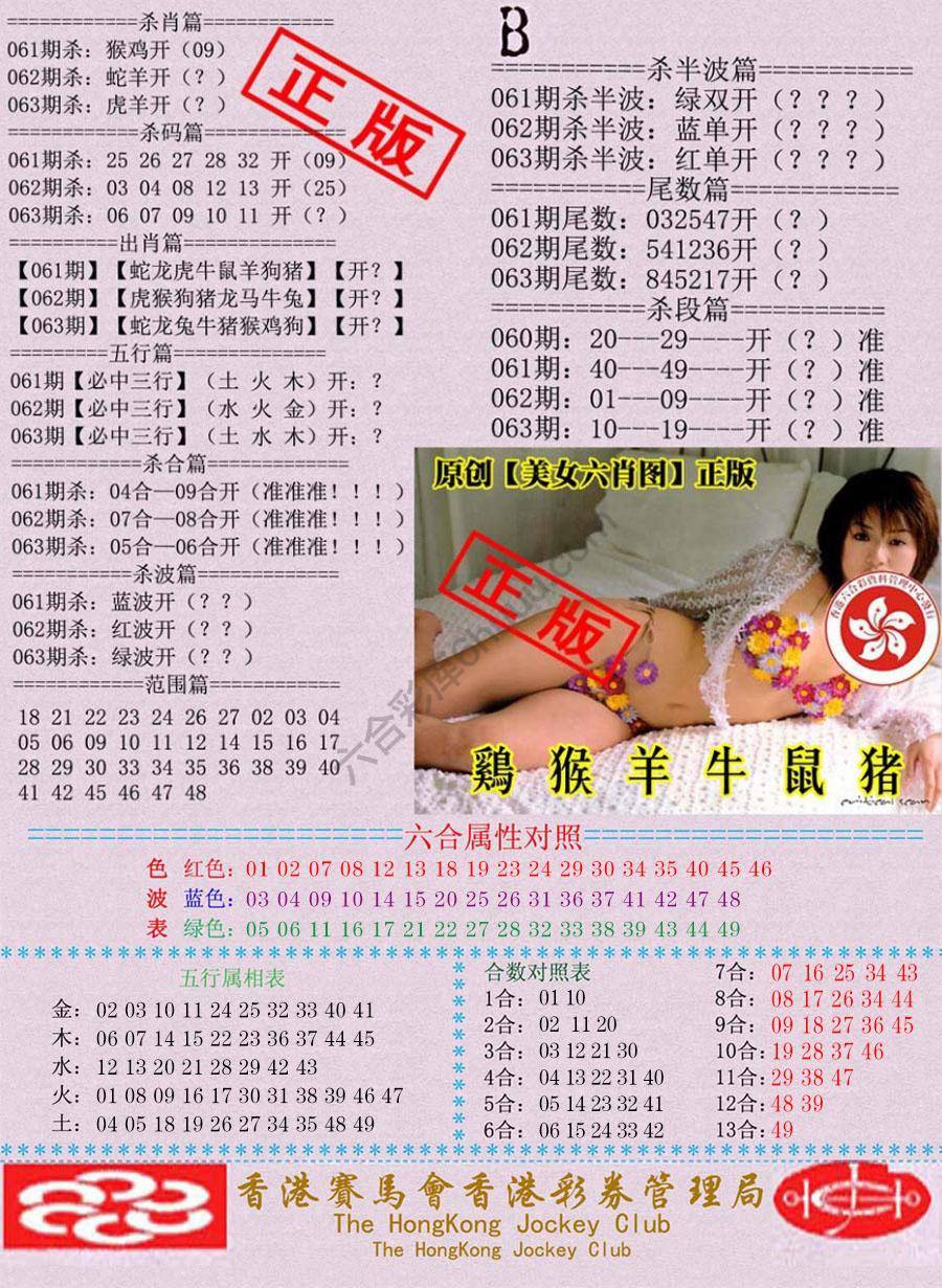 通缉令