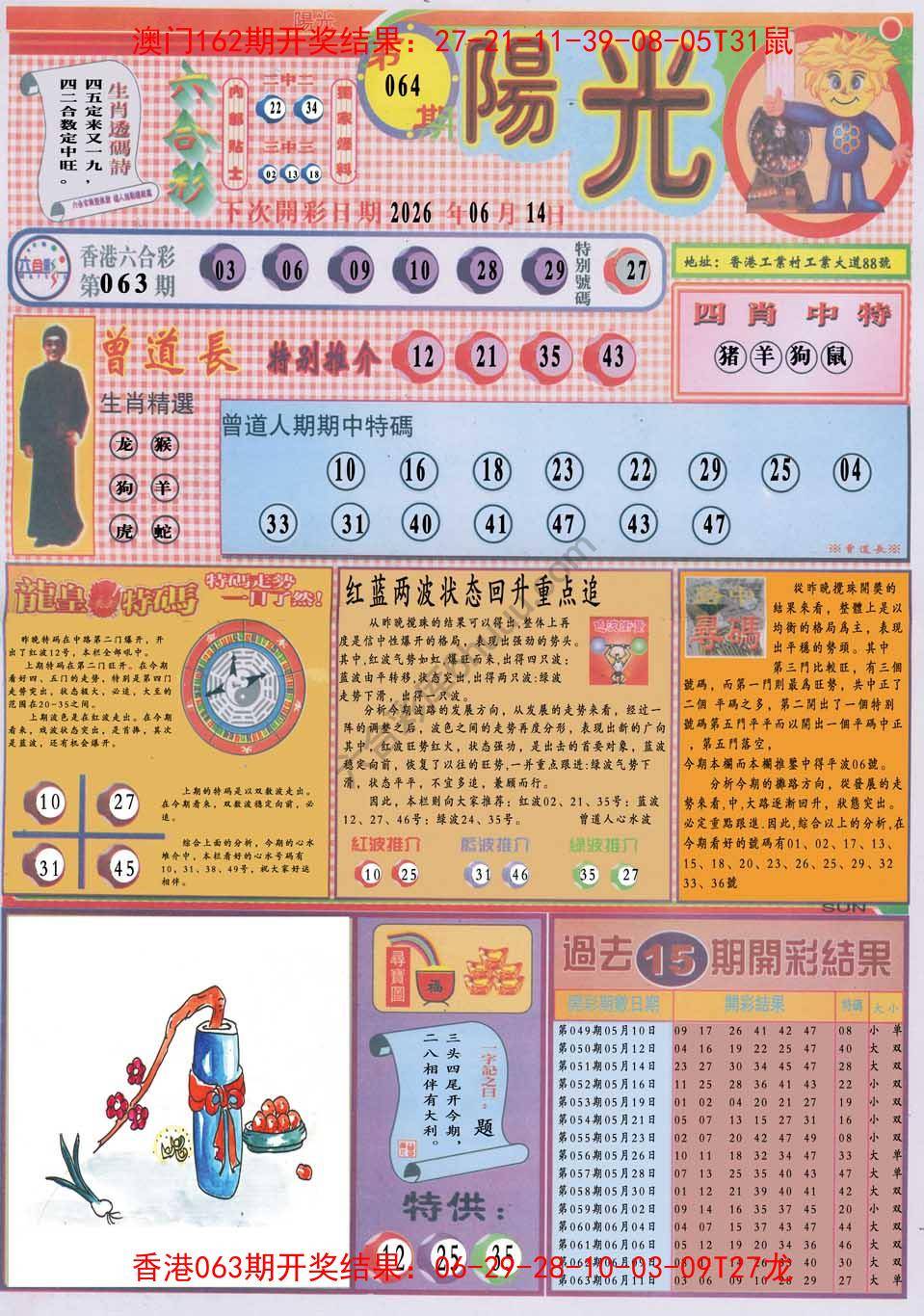 阳光