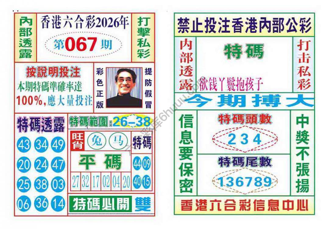 内部会员专用