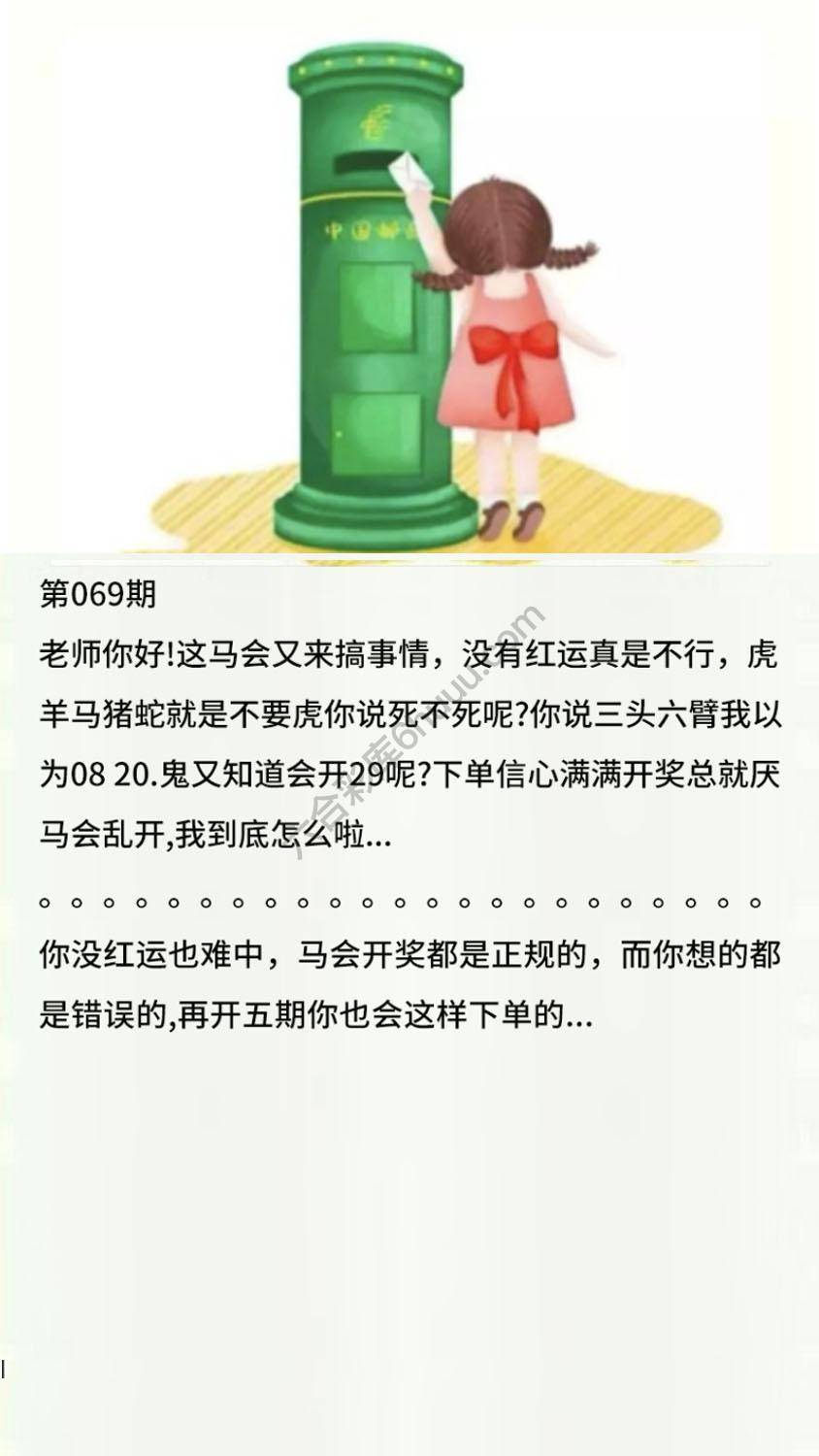 香港黄信