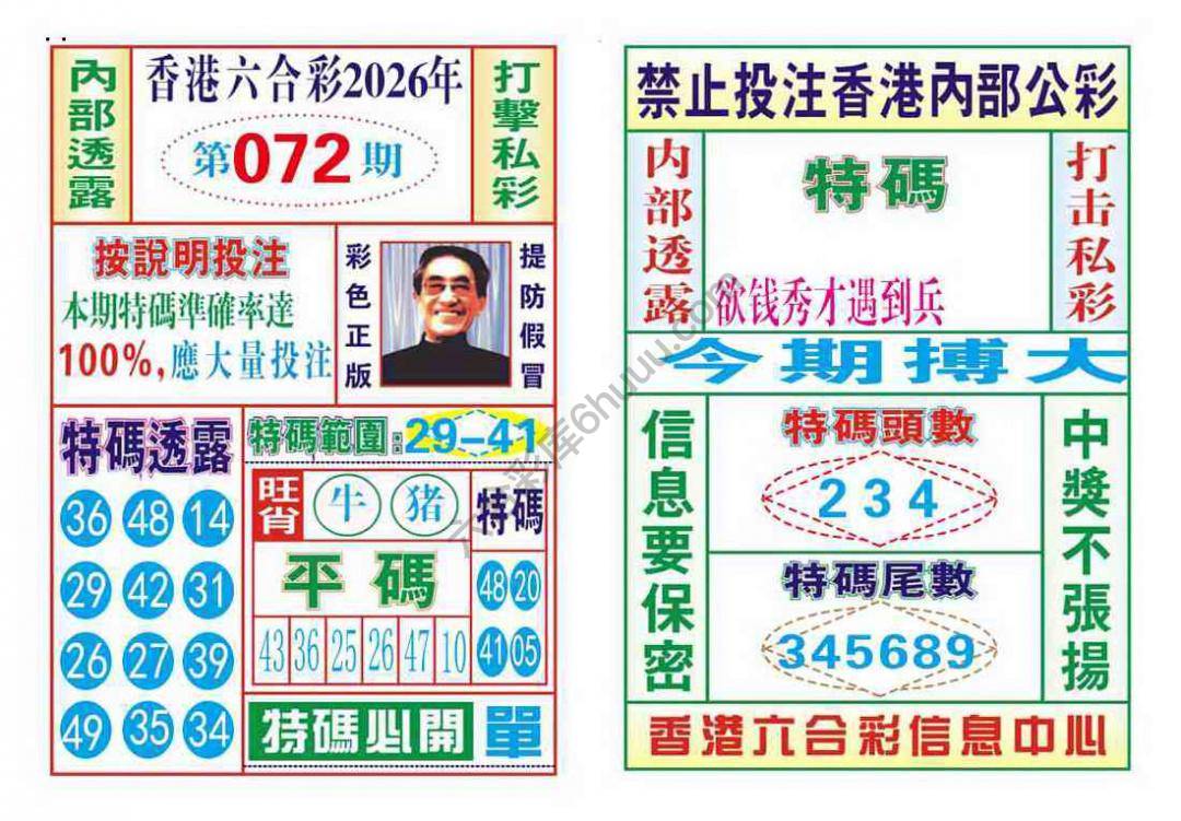 内部会员专用
