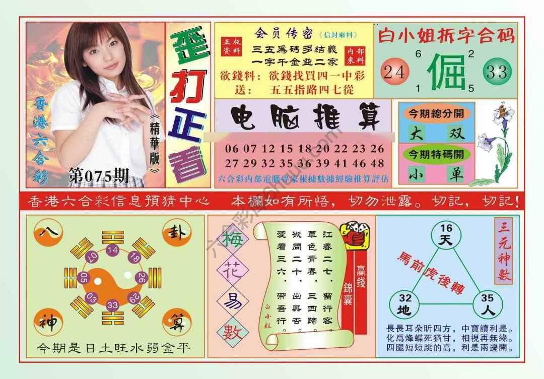 香港歪打正着