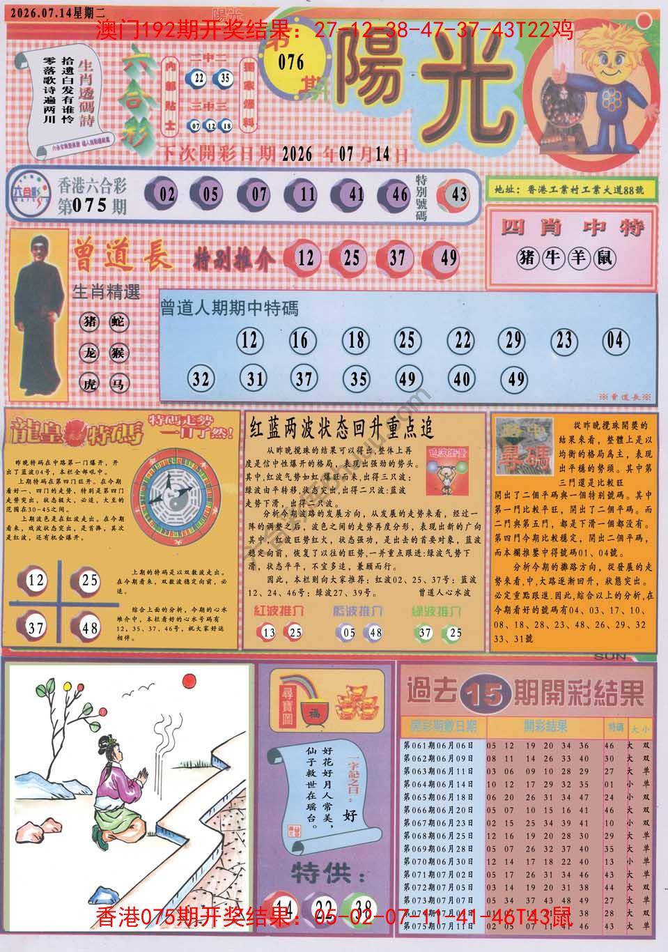 阳光