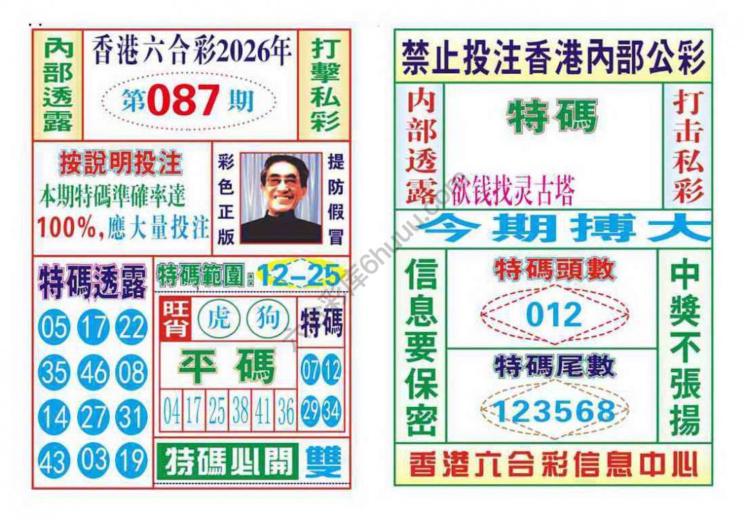 内部会员专用