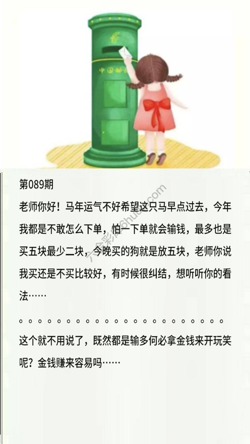 香港黄信
