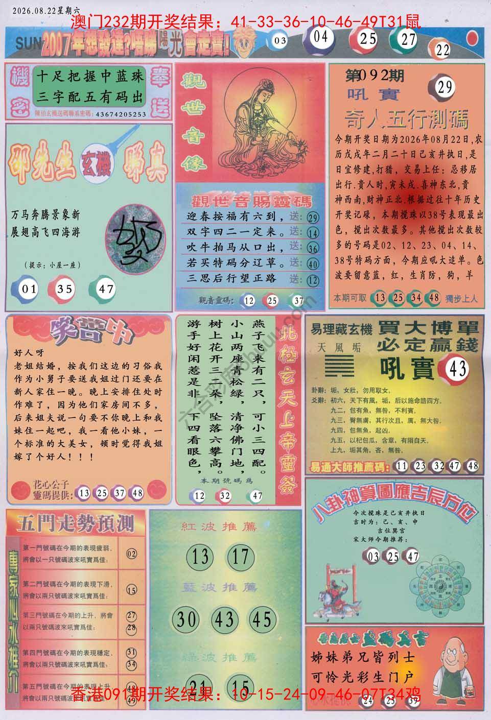阳光