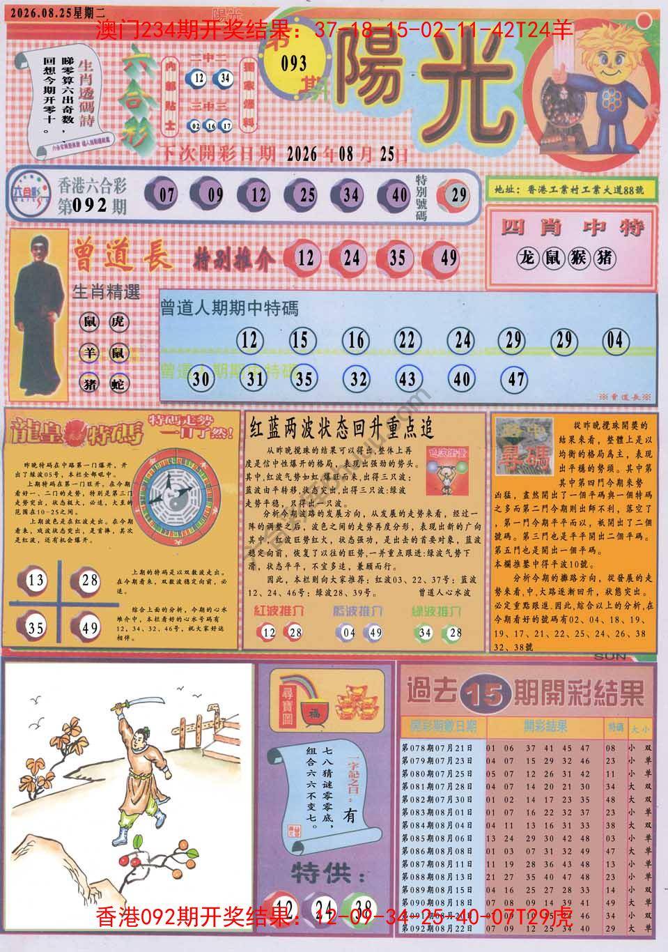 阳光