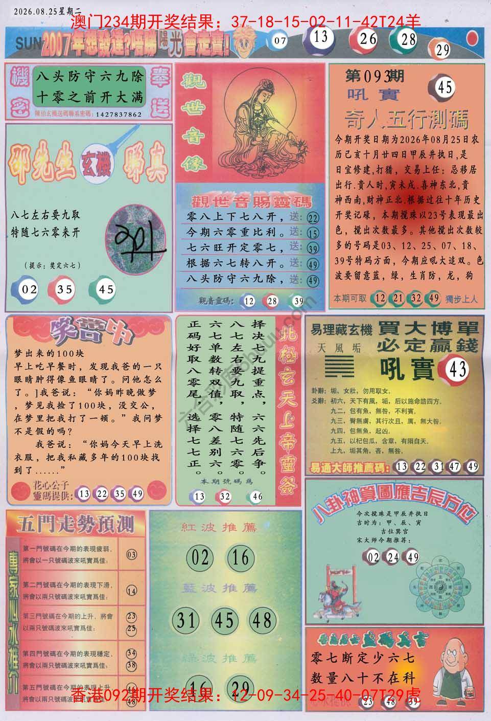 阳光